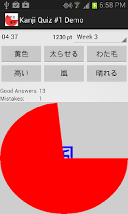 How to mod 漢字クイズ 1 デモ版 1.4.2 unlimited apk for laptop