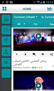 Download Munathara APK