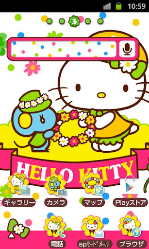 HELLO KITTY Theme84