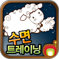 lullaby Sleep Training Apk