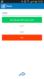 Arabic English dictionary Screenshots 5