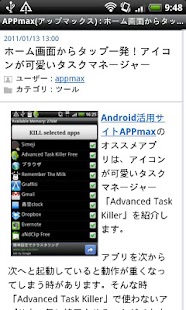 How to download Leaf News Reader 1.0.5 apk for android