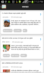 India News & Indian Newspaper(圖3)-速報App