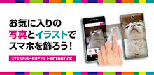 Fantastick APK