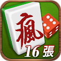 瘋麻將16張 Apk