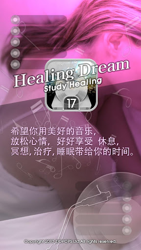 Healing Dream : Study Healing
