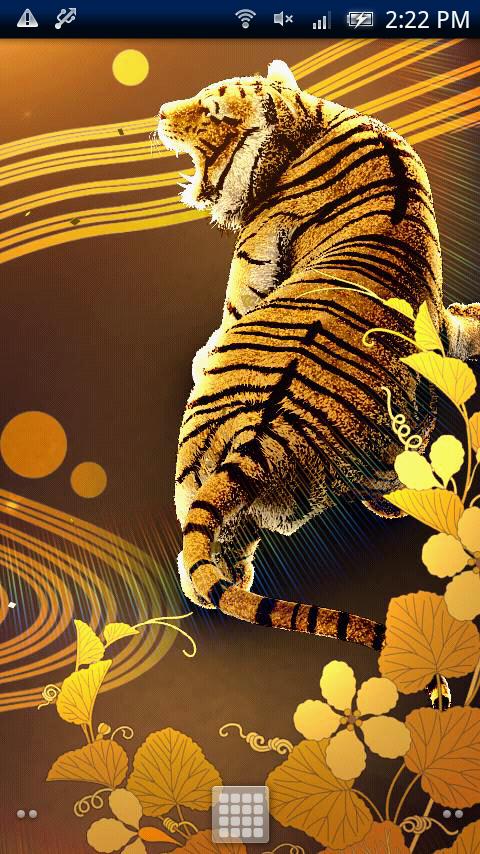 Gold Tiger Screen 1