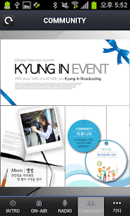 Lastest CTS 경인방송 APK