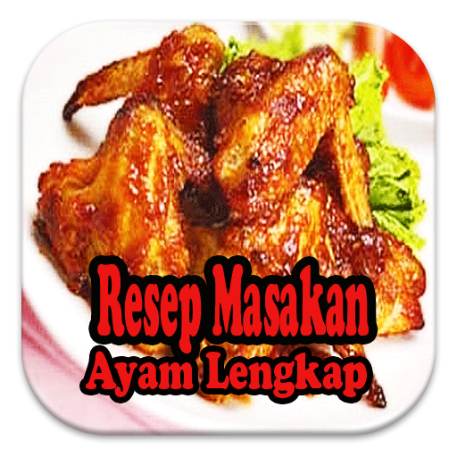 Resep Masakan Ayam Lengkap 書籍 App LOGO-APP開箱王