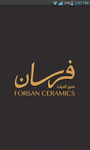 How to mod Forsan Catalogues 1.1 unlimited apk for pc