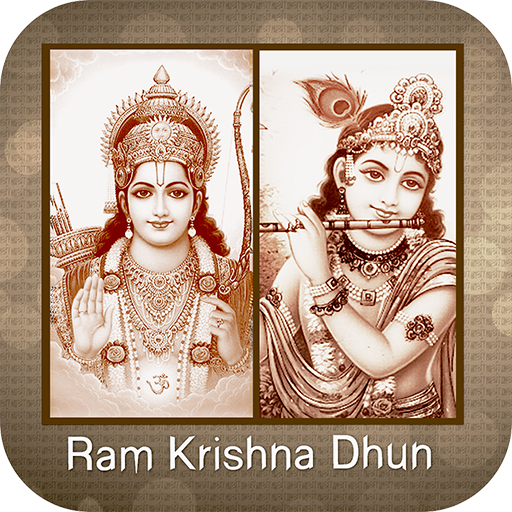 Hare Krishna Hare Rama, Krishna Dhun