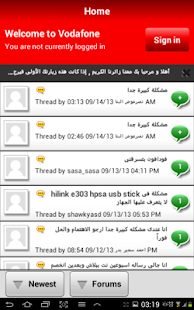 Free Download Vodafone Egypt Forum APK