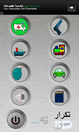 برنامج الازعاج (مقالب -غلاسة) poster 2