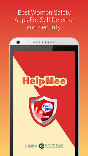 HelpMee: The Fastest SOS Call