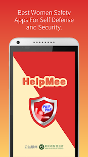 How to install HelpMee:  The Fastest SOS Call 4.4 apk for laptop