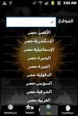 برنامج لمتابعة أخبار الطقس MnIlsduNLdo9NhHY_v-a7dI-WeeeFd_Vkmzm4MB3EyBIsTNLJA8PX-BmUOvvE-BZMZA=h230