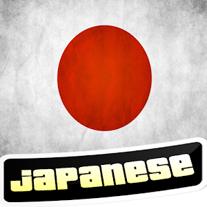 Learn Japanese Free 1.25