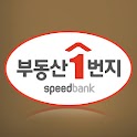 부동산1번지 모바일 중개업무 (공동거래망) logo