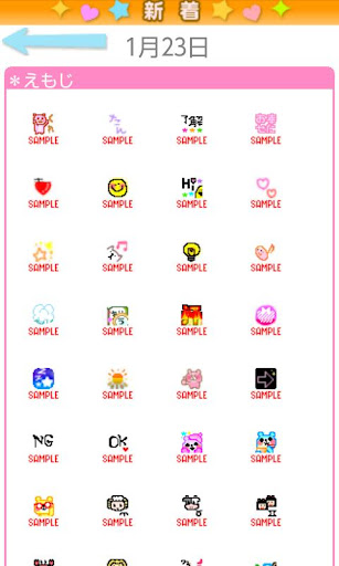 デコとも えもじdx かわいい絵文字 顔文字取り放題 Pc ダウンロード オン Windows 10 8 7 22 版