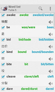 不规则动词 Pro(圖1)-速報App