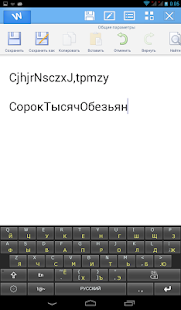 Key2Lay:Клавиатура (free)(圖3)-速報App