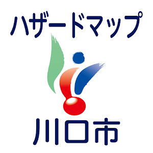 川口市ハザードマップ.apk 1.3.2