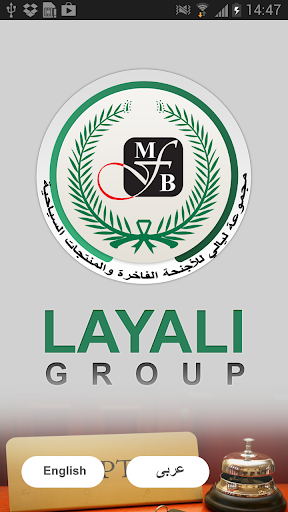 LAYALI GROUP