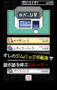 How to download カツアゲモンスター 1.0.2.4 apk for android