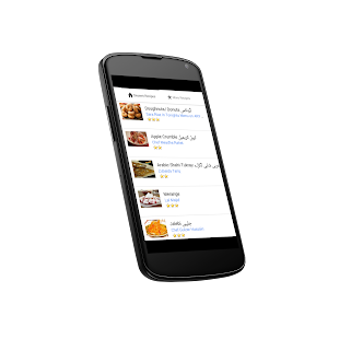 Dessert Recipes in Urdu Screenshots 1