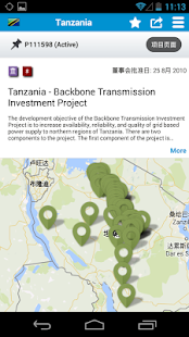 World Bank Group Finances(圖1)-速報App