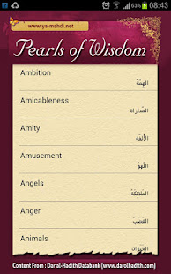 Pearls of Wisdom(圖2)-速報App