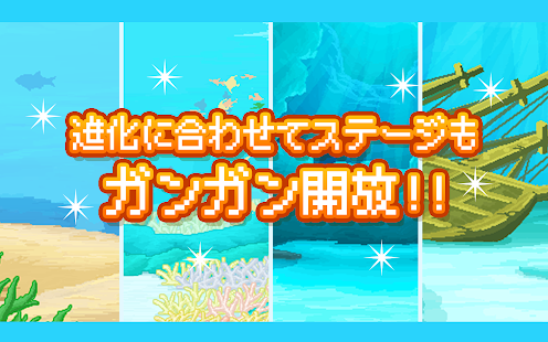  生きろ！マンボウ！〜3億匹の仲間はみな死んだ〜 – Vignette de la capture d'écran  