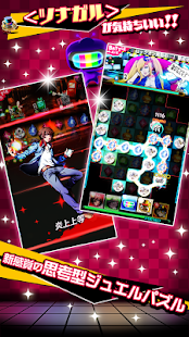 【18】（エイティーン） キミト ツナガル パズル(圖2)-速報App