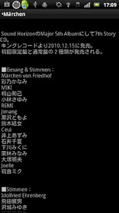 SoundHorizonLyrics(圖3)-速報App