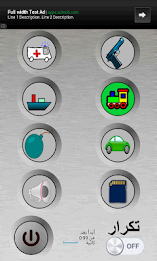 برنامج الازعاج (مقالب -غلاسة) poster 7