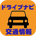 ドライブインフォ／深夜バス時刻表 logo