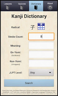Kanji(圖3)-速報App