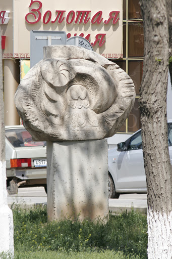 Скульптура Планета 5570 Кирсан Илюмжинов