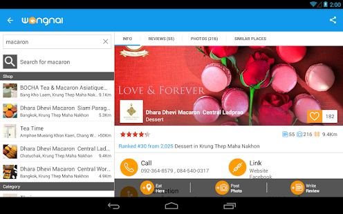 Wongnai: Restaurants & Reviews Screenshots 7