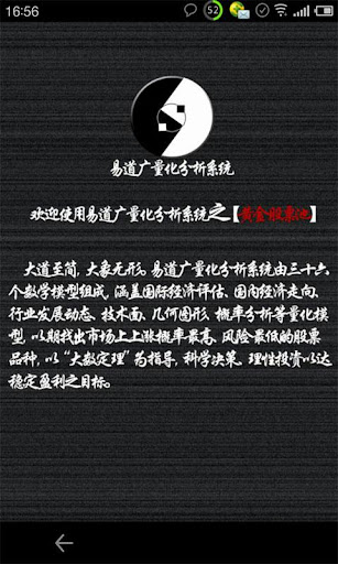 天天酷跑攻略大师app