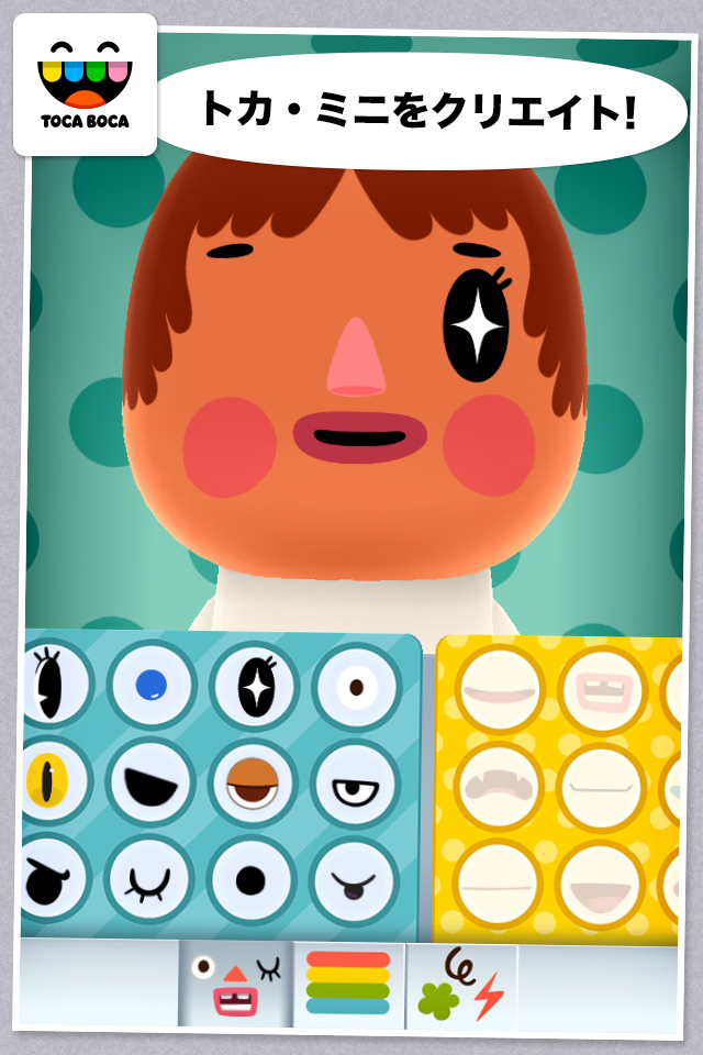 Android application Toca Mini screenshort