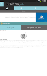 Santorini Guide poster 7