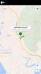 Edutour AG Screenshots 4