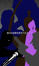 Silent Samurai 3D audio poster 6