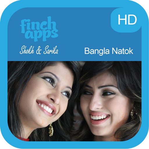 Bangla Natok Shokh/Sarika (HD) 娛樂 App LOGO-APP開箱王