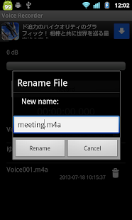 Voice Recorder Screenshots 3