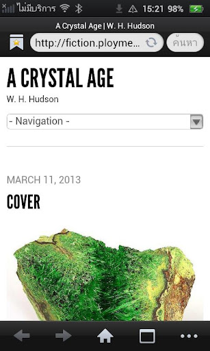 A Crystal Age