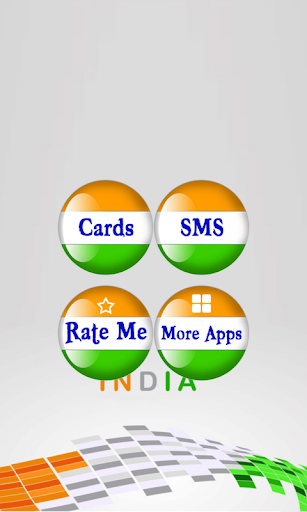 Republic Day SMS and Cards