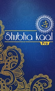 Shubha Kaal Pro-Chogadia Screenshots 0