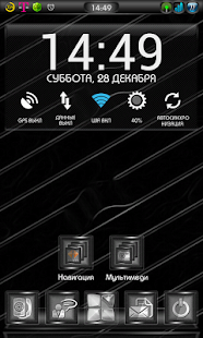 Next Launcher 3D Theme Stun-BW - screenshot thumbnail